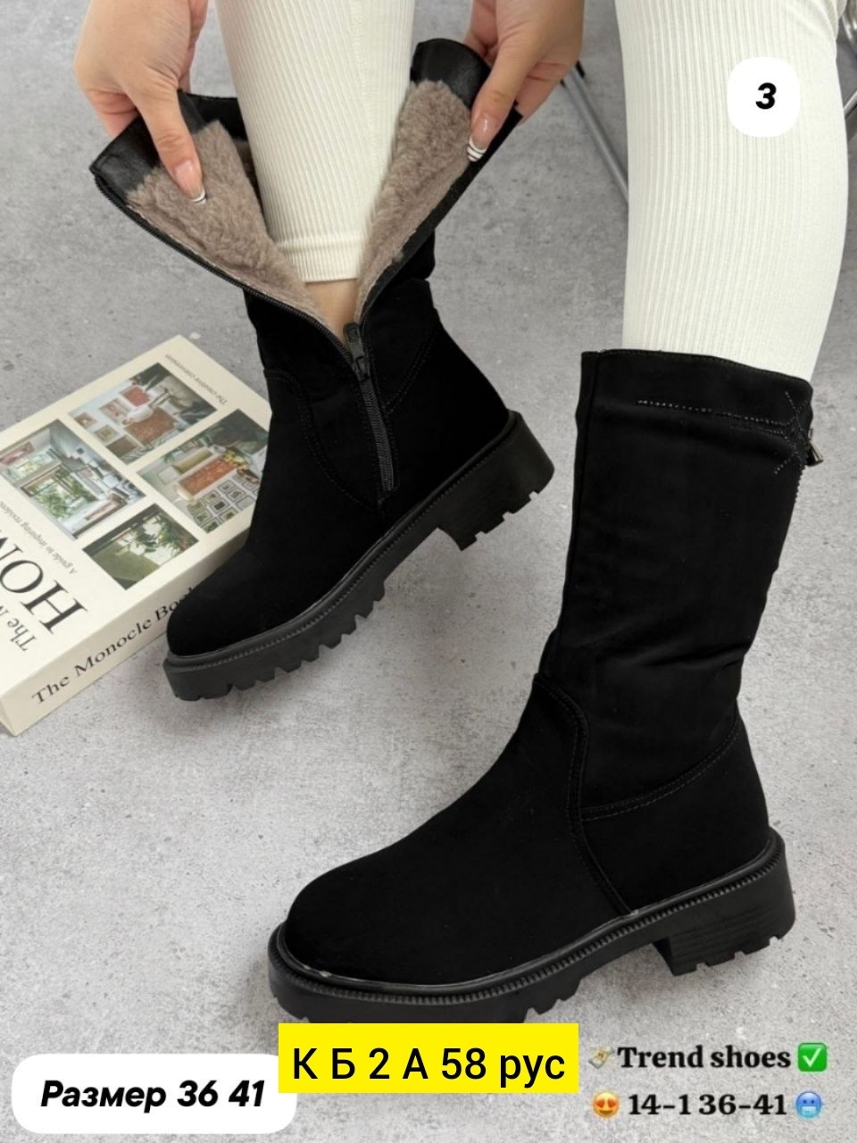 женские сапоги,,женские зимние сапоги,сапоги зимние,полусапоги