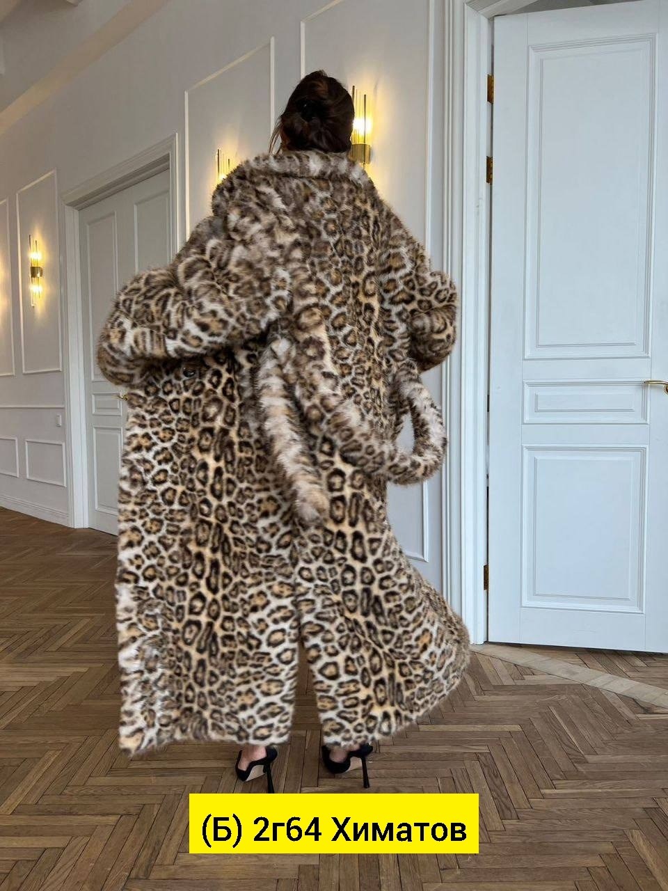 шуба леопардовая,шуба из экомеха,шуба искусственная зимняя экомех,шуба из эко меха,шуба леопардовая искусственная