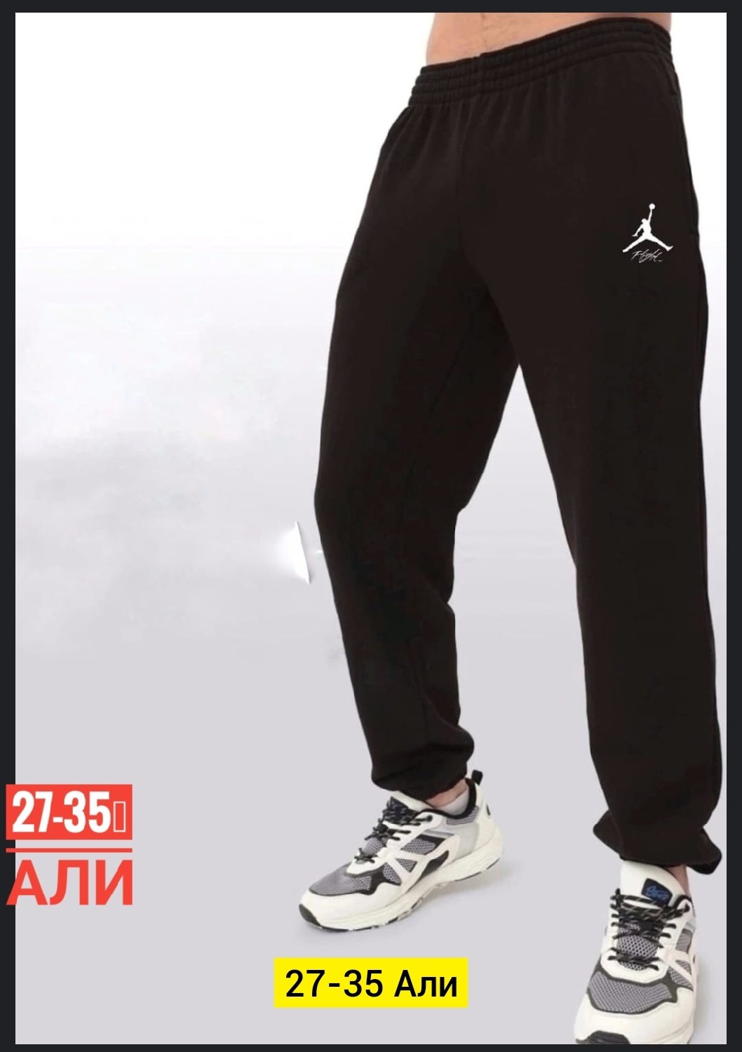 спортивные штаны nike мужские,спортивные штаны,брюки спортивные,спортивные штаны nike,брюки спортивные мужские