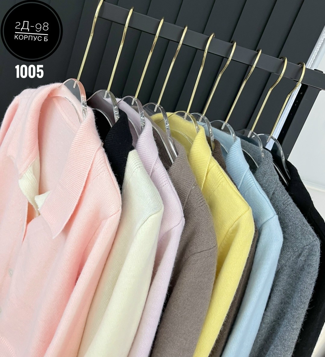 кардиган кофта,женская кофта,стильная кофта,кардиган женский,кардиган стильный