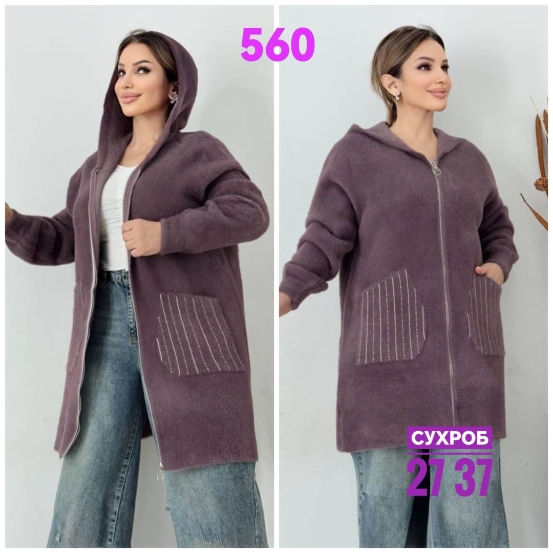 кардиган альпака,женские кардиганы,кардиган с капюшоном,кардиган,пальто кардиган