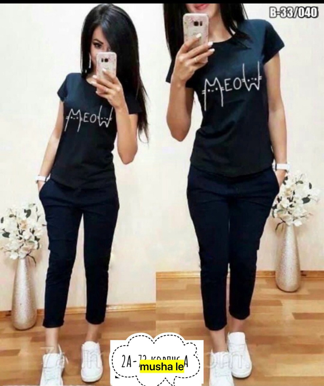 женские костюмы,спортивные костюмы женские,женский костюм двойка,костюмы двойки,костюмы комплекты