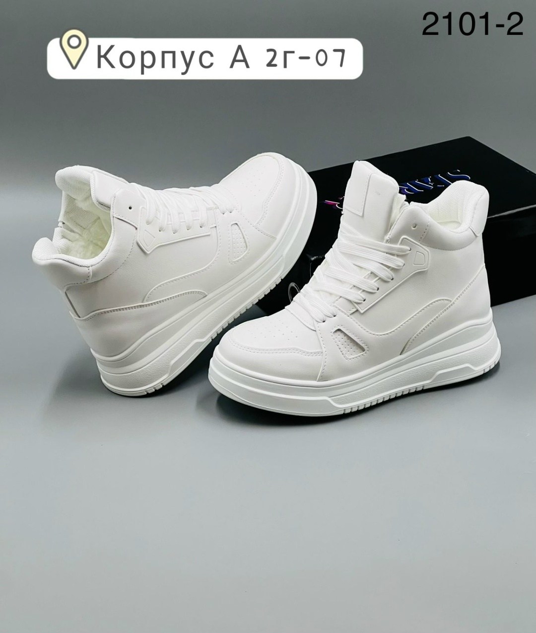 кроссовки женскиe,высокие белые кроссовки женские прада,высокие кроссовки женские,высокие кроссовки,