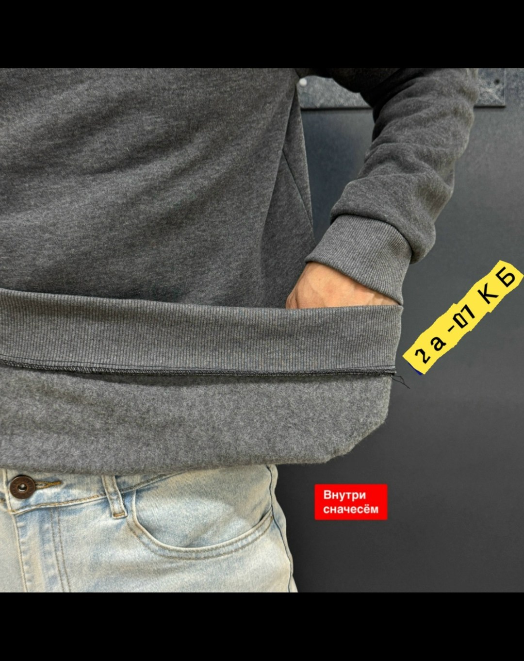 мужская толстовка,толстовки свитшот,толстовки худи,джемпер толстовка,мужская кофта