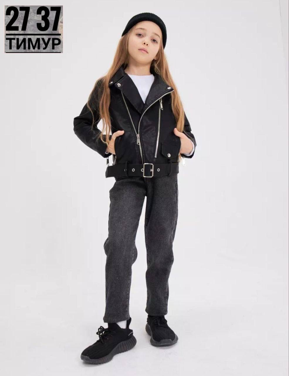 косуха для девочки и мальчика,косуха для мальчика,куртка косуха,кожаная куртка для мальчика,куртка косуха для мальчика