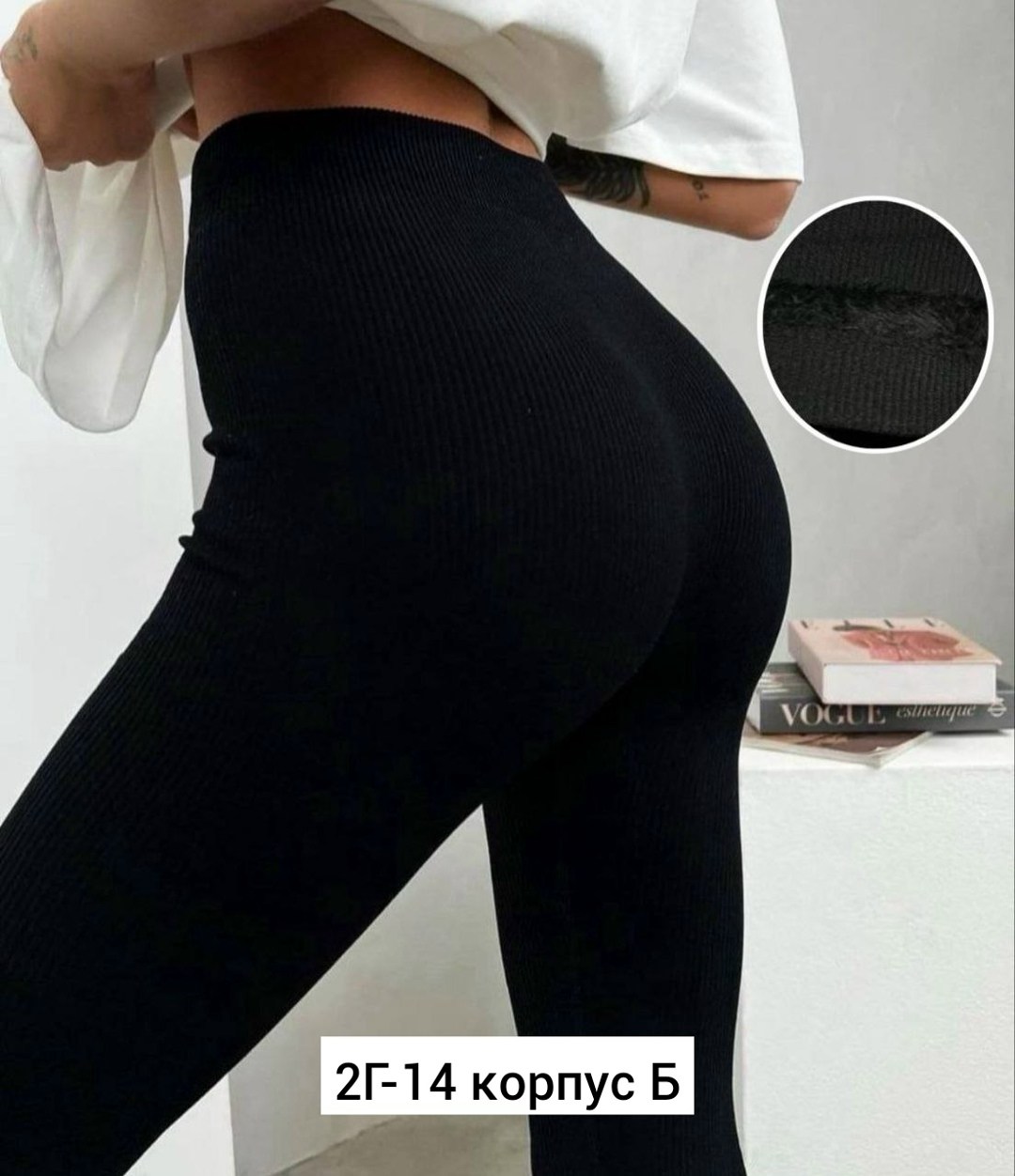 лосины лапша,легинсы в рубчик женские,женские леггинсы,легинсы женские,лосины в рубчик