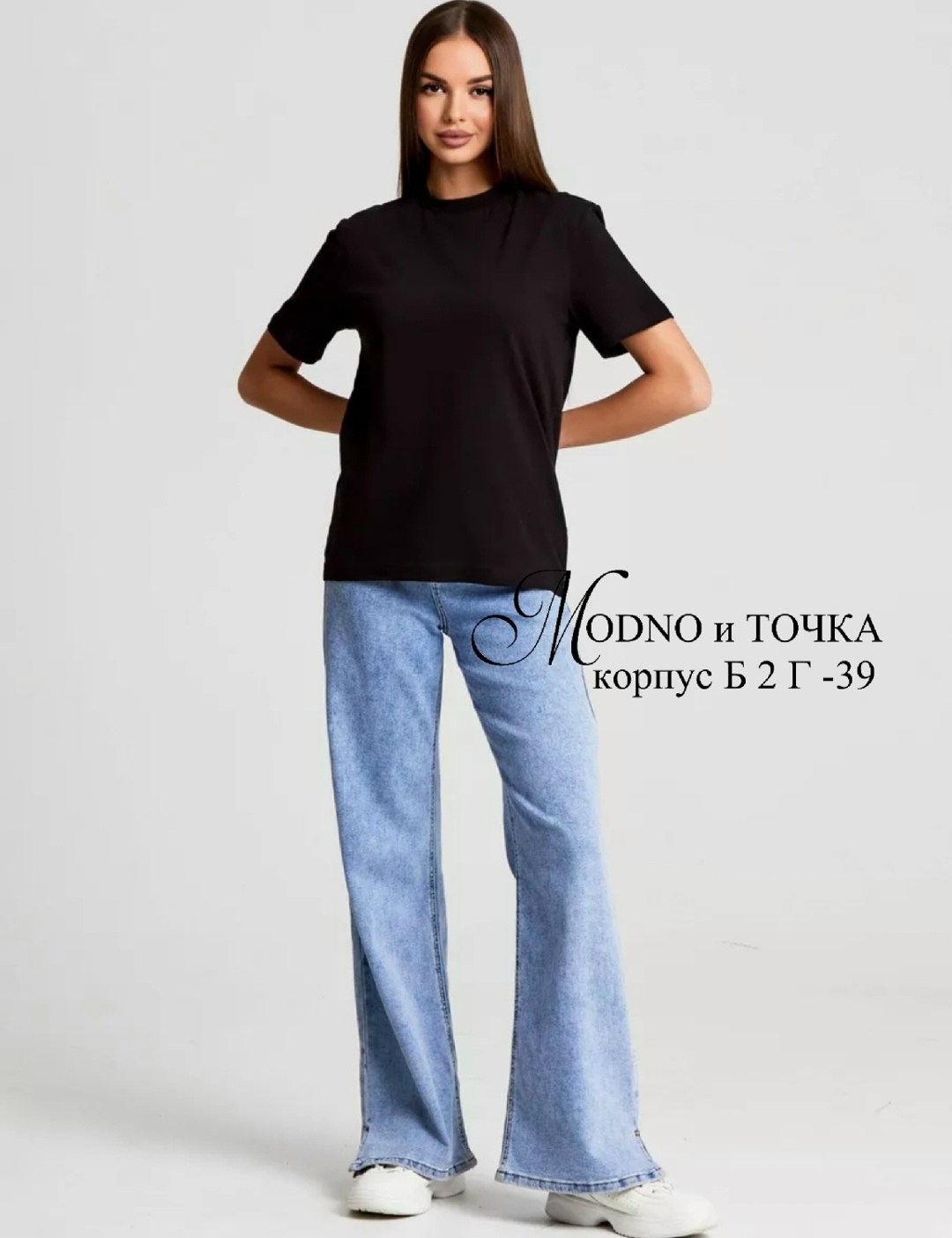 футболка женская,футболка женская базовая,женская базовая однотонная футболка,футболка,женская футболка оверсайз