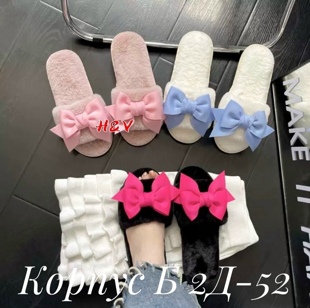 женские тапочки домашние,женские тапочки,домашние тапочки,тапки женские,тапочки домашние женские тапочки