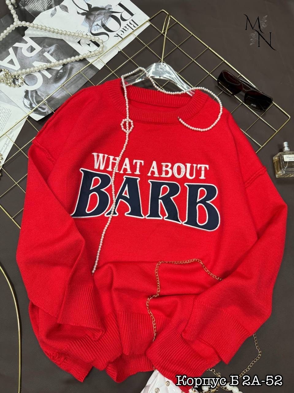 свитер женский оверсайз,кофта оверсайз,свитер,свитера женские,оверсайз свитер