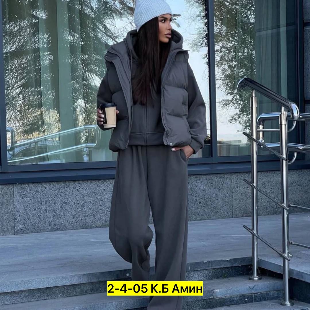стильные пуховики,костюм тройка с курткой,куртка модная,куртка женская