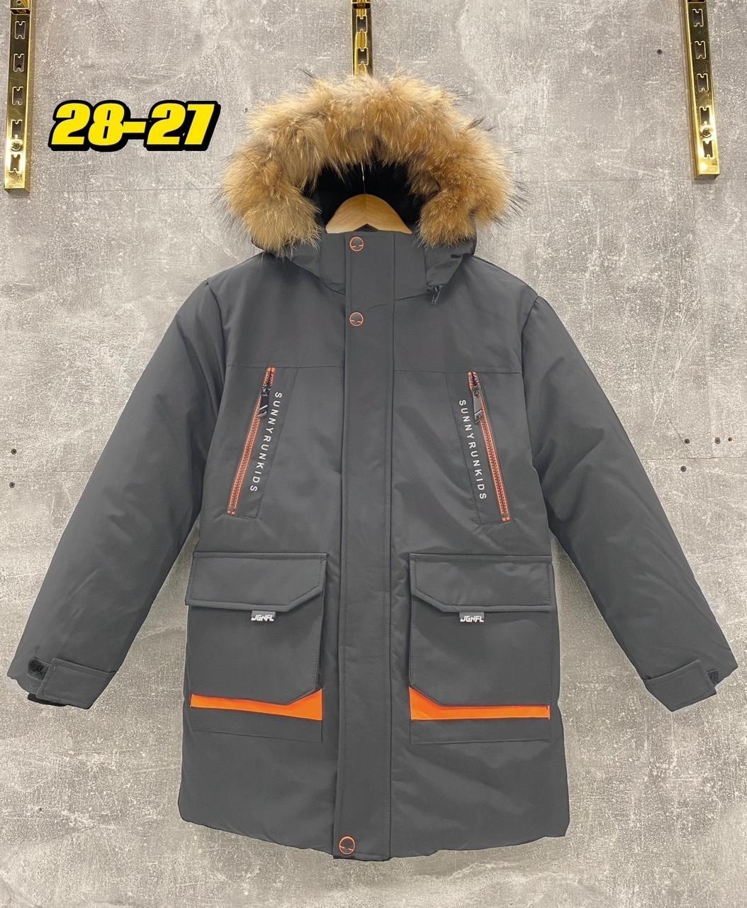 куртка для мальчика,зимняя куртка для мальчика,куртка для мальчика зима,куртка зимняя детская,куртка детская