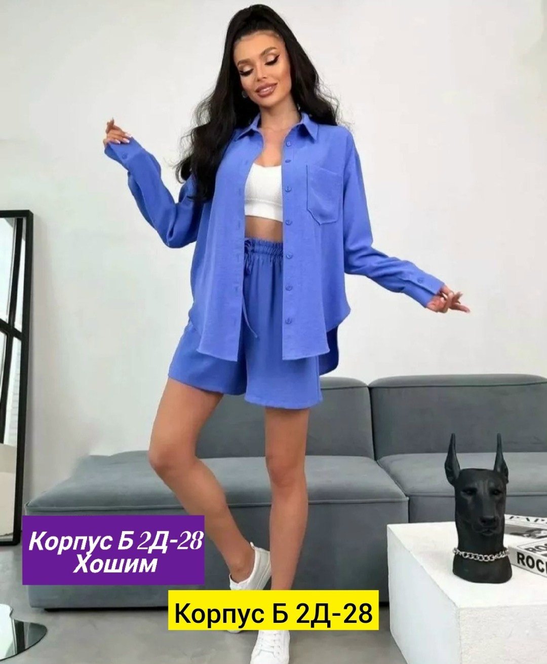 оранжевый костюм,летний костюм с шортами,костюмы женские летние,летние костюмы,костюм с шортами летний оверсайз