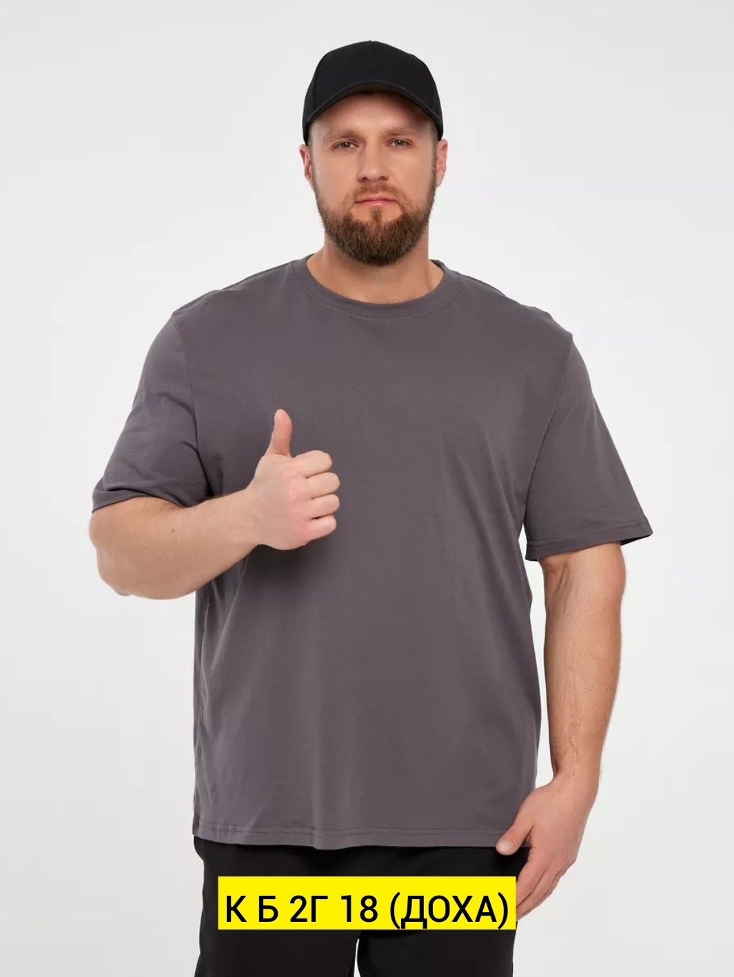 футболка мужская,футболки для мужчин,футболка поло мужская,футболка оверсайз мужская,футболка мужская большие размеры