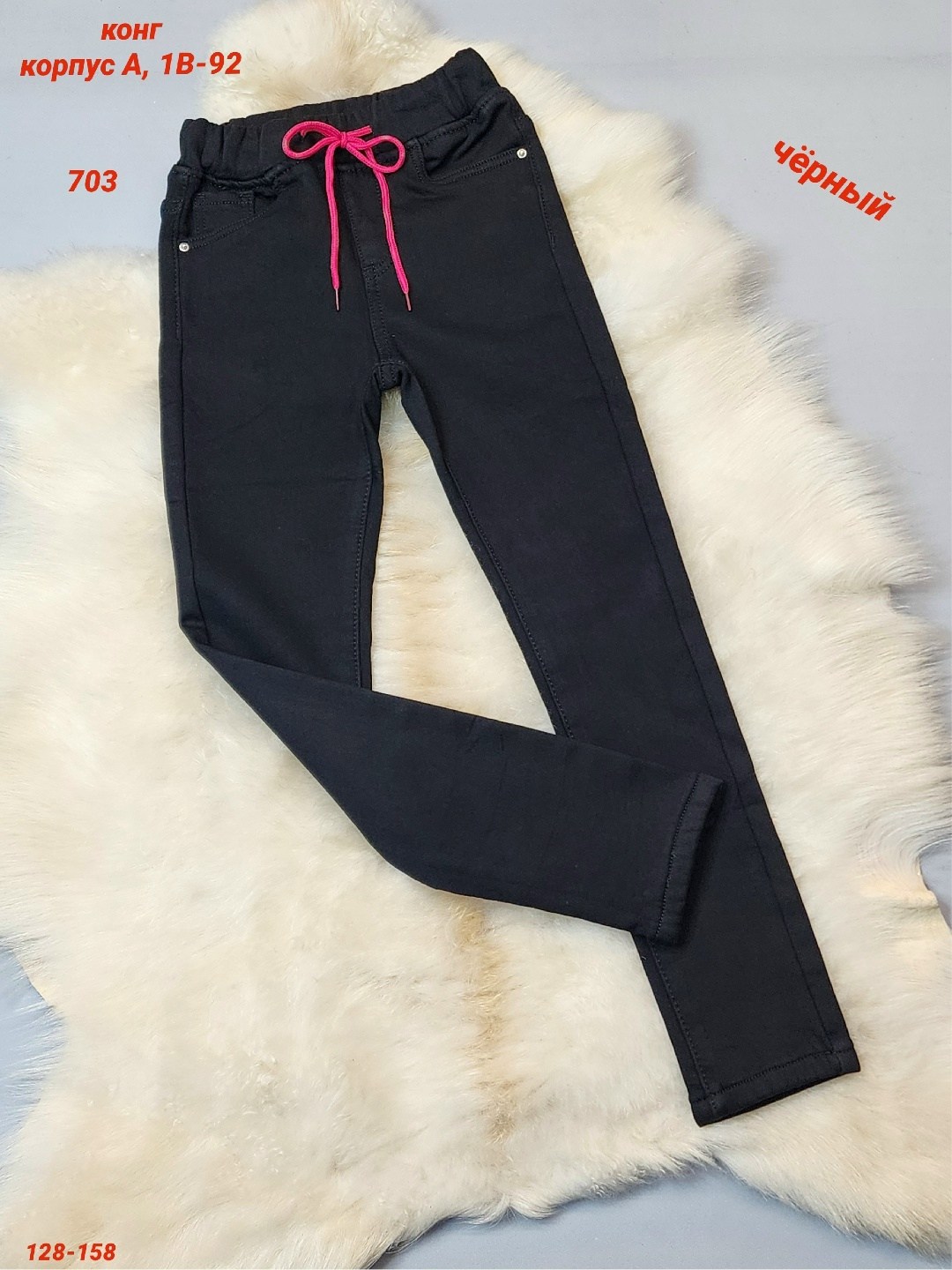 брюки для мальчика школьные,брюки для мальчика,брюки школьная,брюки для мальчика в школу,брюки для мальчика классические школьные