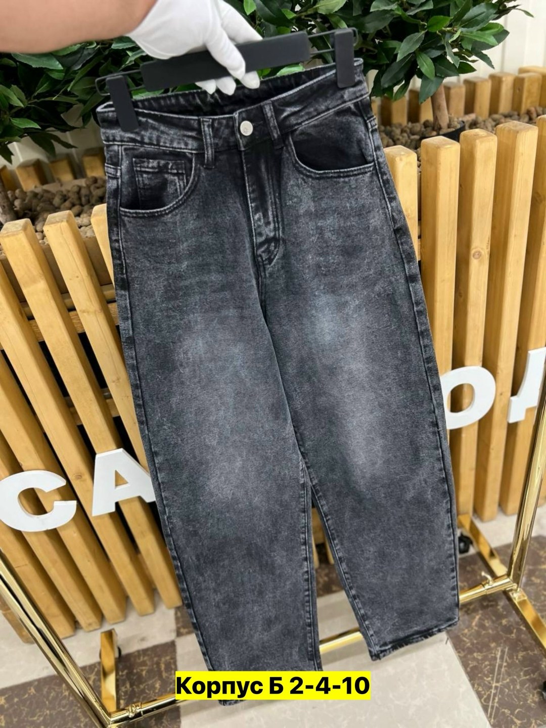 джинсы женские,джинсы джинсы,джинсы модные,джинсы брюки,женские джинсы мом
