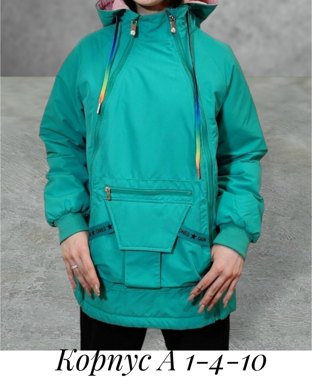 куртка демисезонная,ветровка,ветровка демисезонная,куртка демисезонная женская,ветровка для девочек