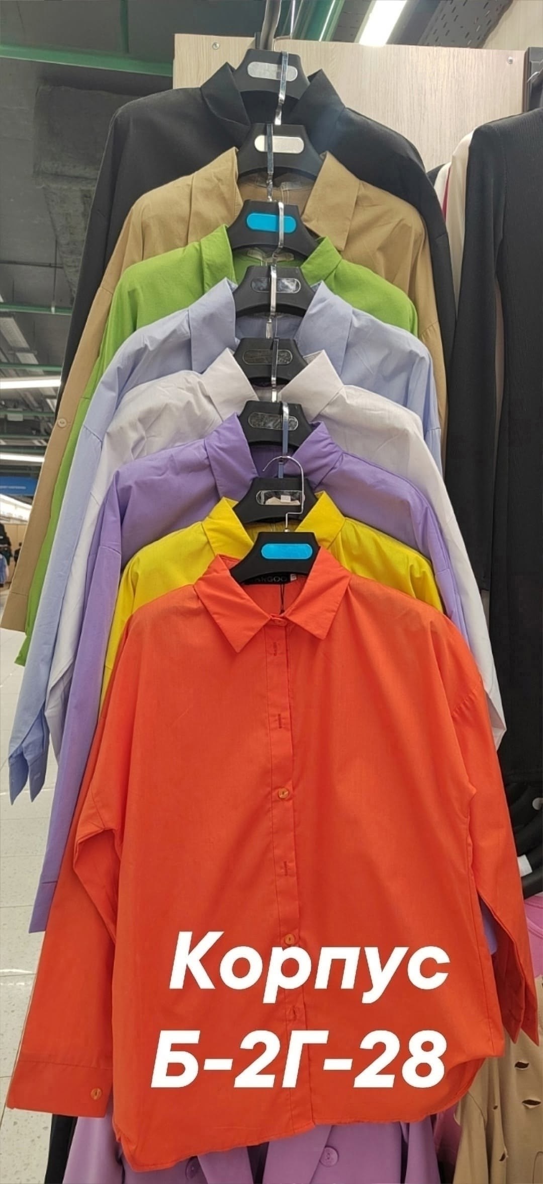 рубашка женская,модные рубашки 2025 женские,рубашка фиолетовая,рубашка женская классическая,рубашки женские стильные 2025