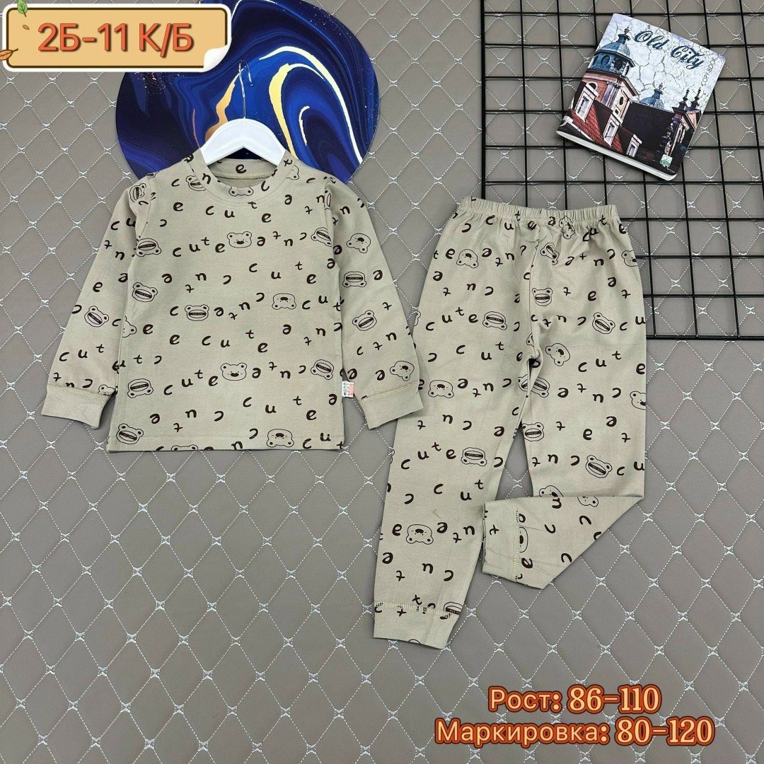 пижама детская,пижама детская комплект,пижама для мальчика,пижама ,пижамы детские