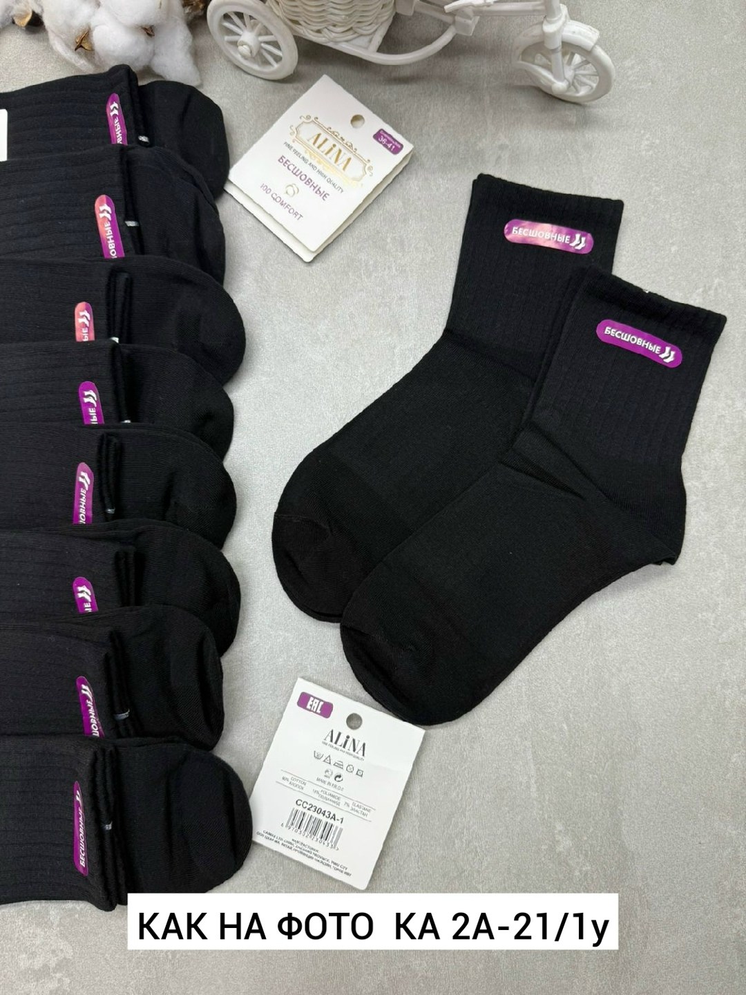 женские носки,носки женские 10 пар,носки для женщин,носки набор,носки мужские