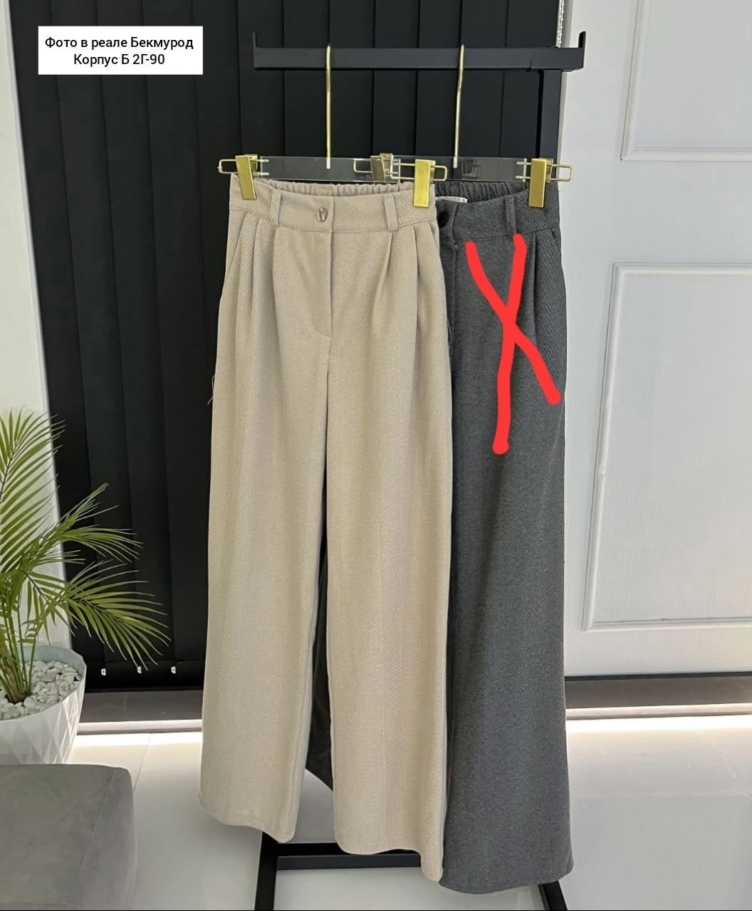 брюки свободного кроя,широкие шерстяные брюки,теплые женские брюки,шерстяные брюки,повседневные брюки