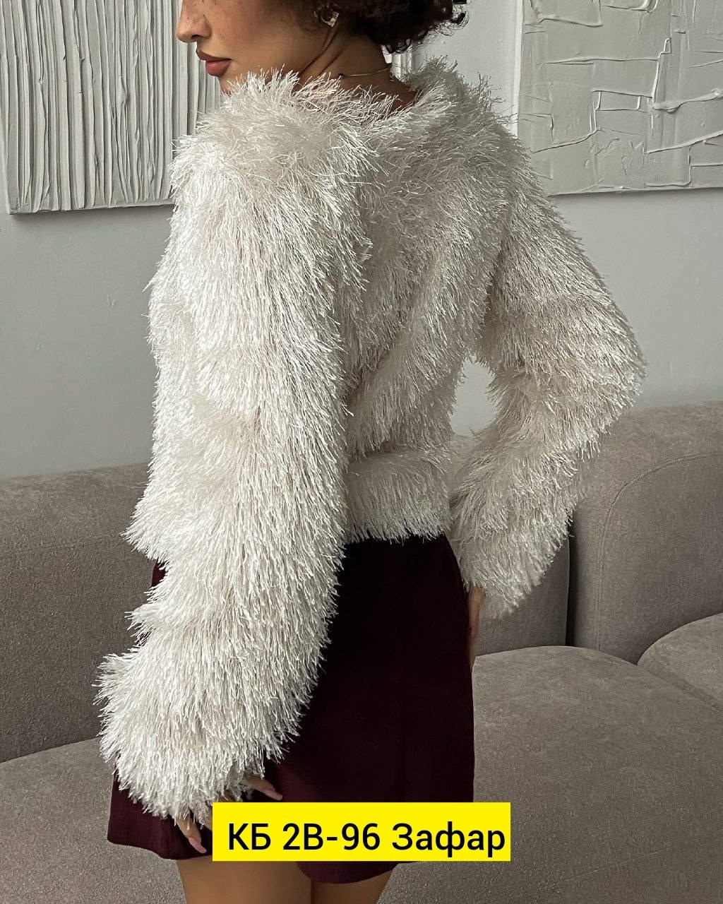 кофта женская,пушистая кофта,кофта кардиган,,кардиган женский