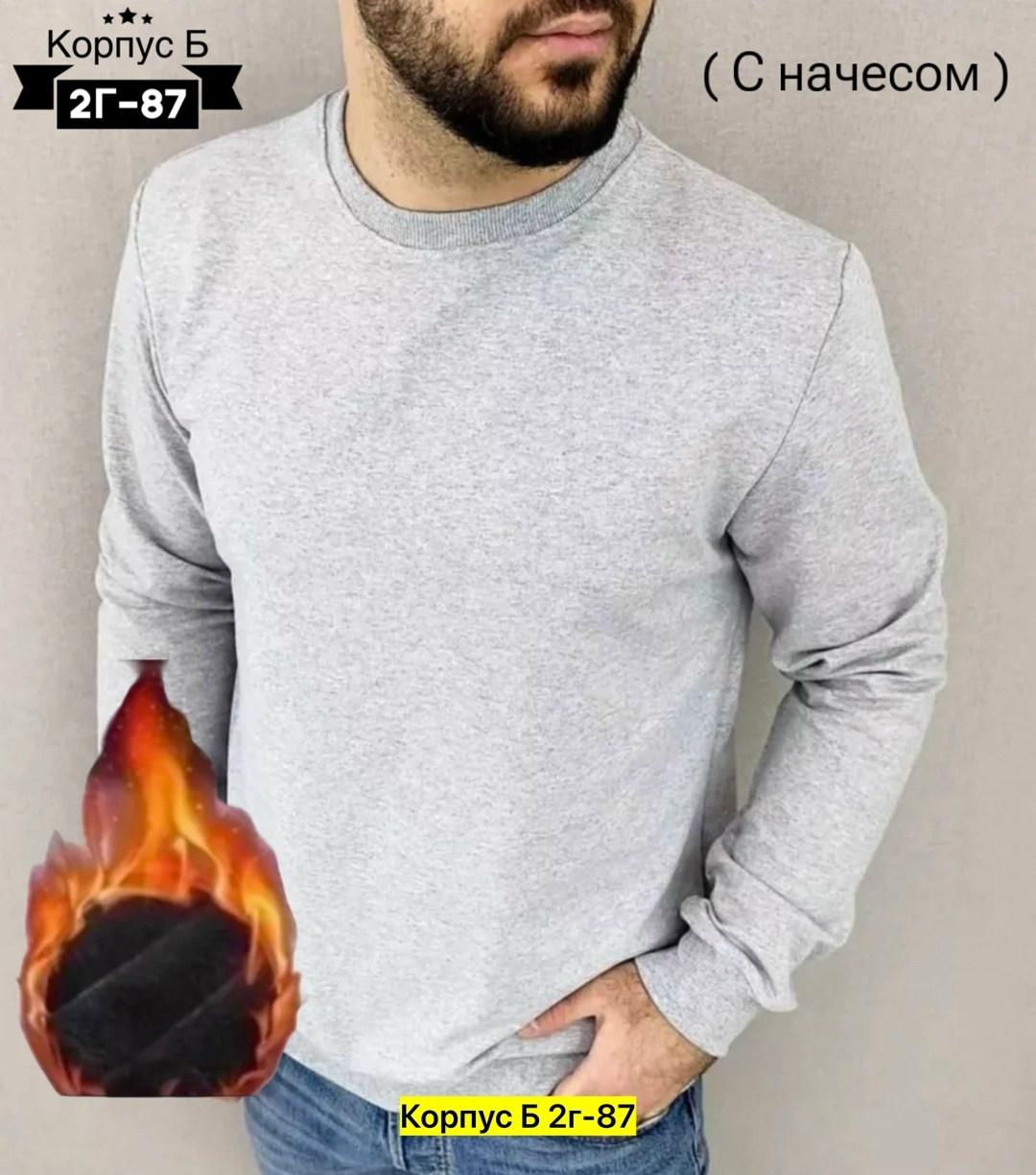 свитшот мужская,толстовки кофта,мужские свитшоты,мужская толстовка,свитшот мужской с длинным рукавом