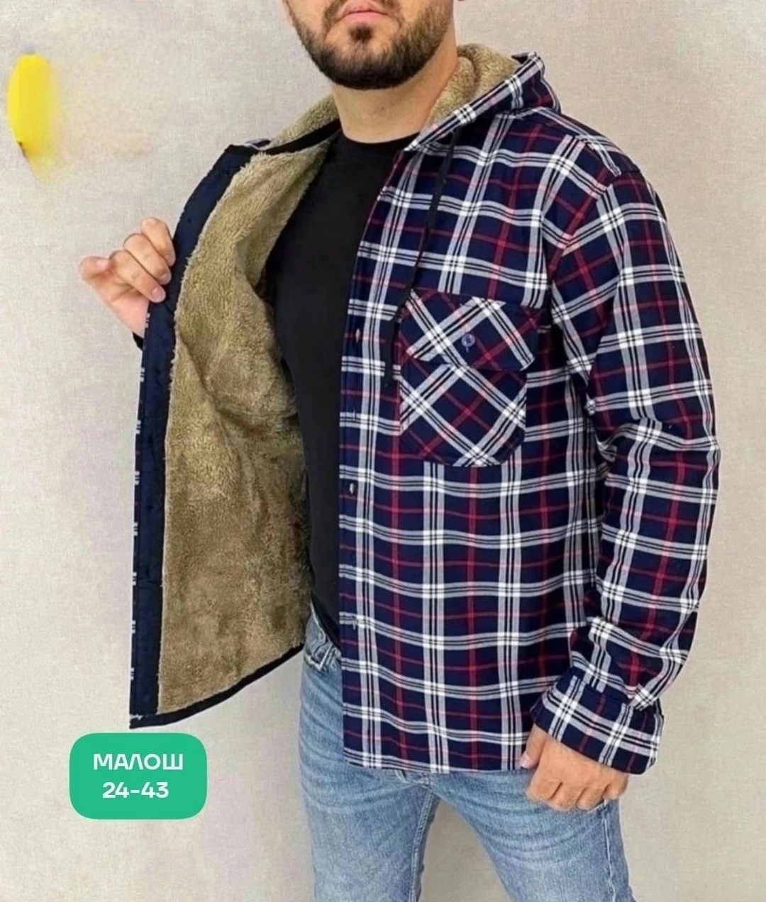 рубашка с капюшоном,рубашка теплая на флисе,мужская клетчатая рубашка,рубашка с мехом,рубашка теплая толстовка