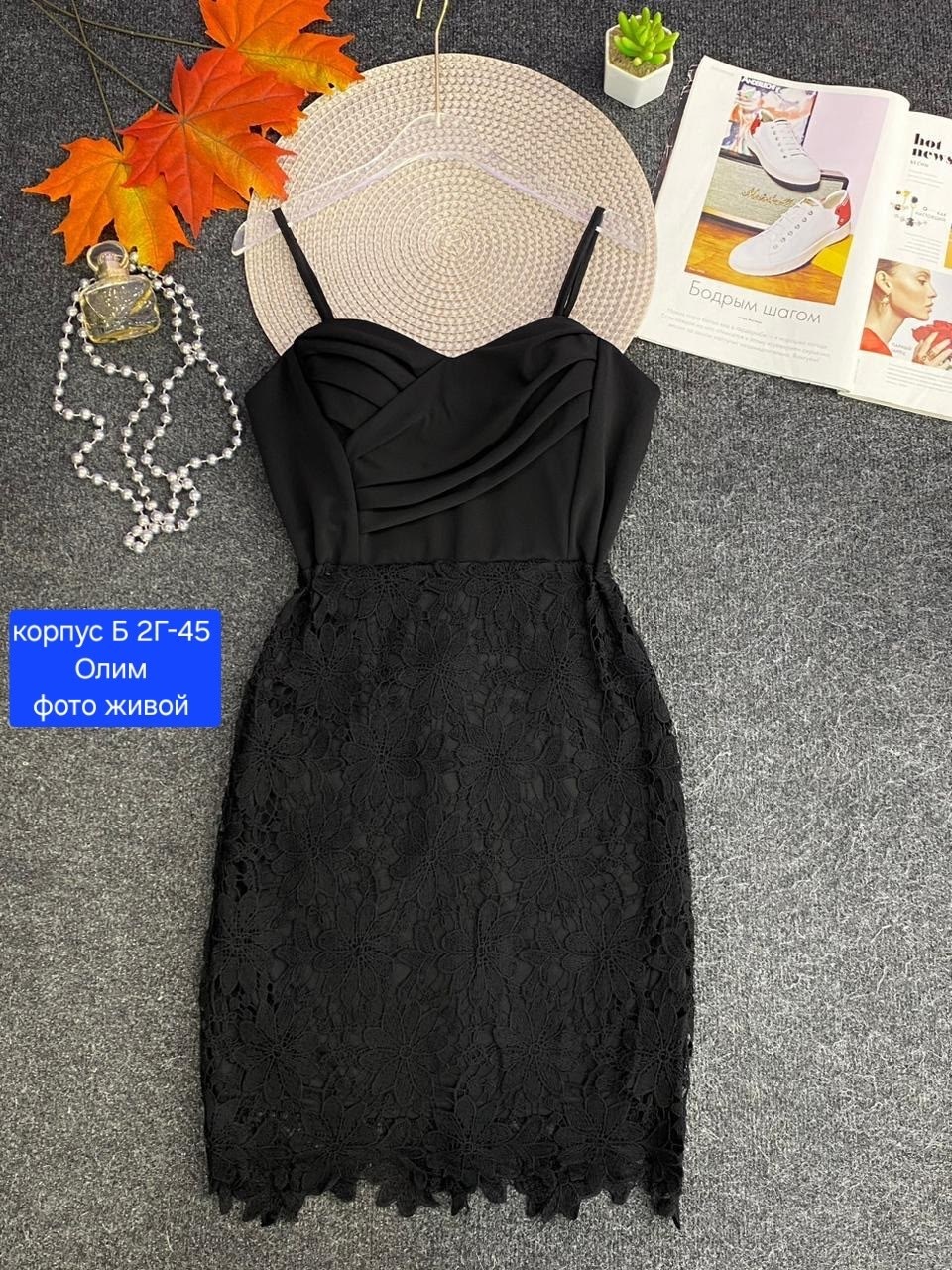 кружевное платье,платье на бретельках,платье,платье короткие,нарядное платье
