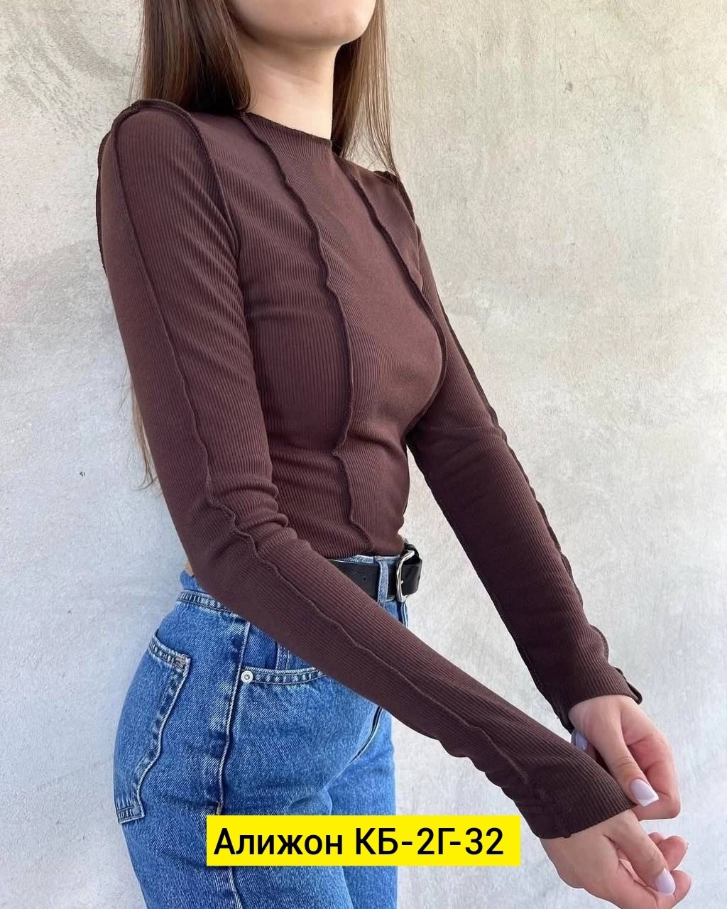 базовая кофта,женская кофта,толстовки кофта,кофта женская лапша,классическая кофта