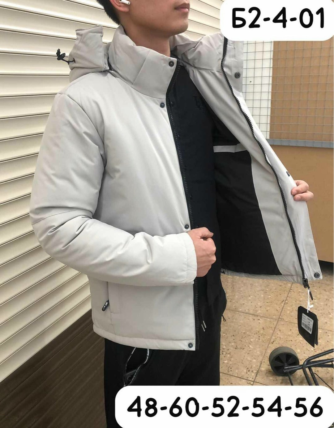 мужская куртка зимняя,куртка мужская,куртка демисезонная,демисезонная куртка мужская,куртка