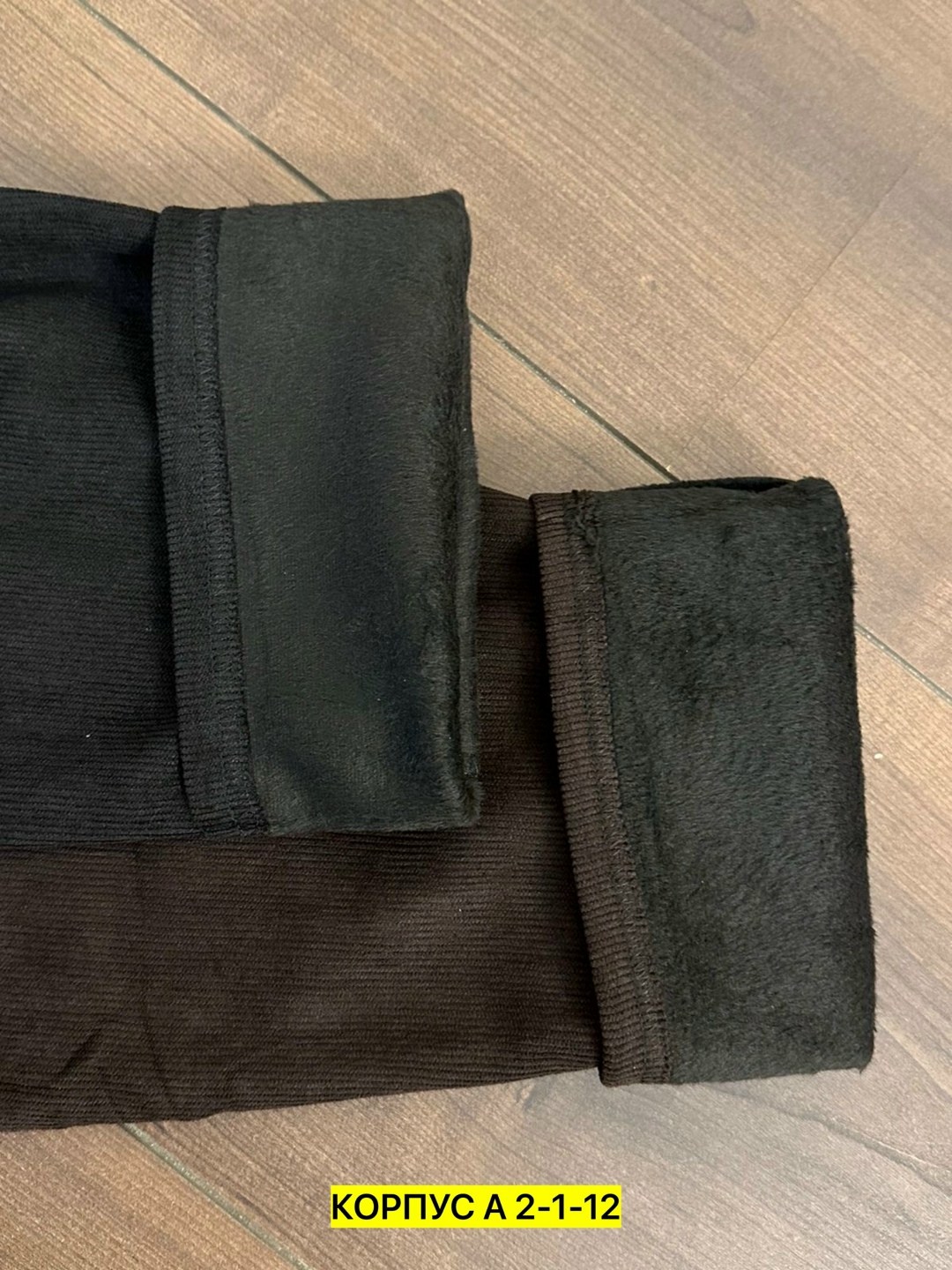 вельветовая ткань,ткань вельвет для одежды,теплые брюки,трикотажные ткани,ткань хлопковая