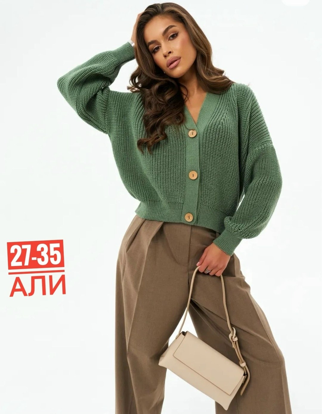 кардиган,кардиган кофта,кардиган женский,кардиган на пуговицах,вязаный женский кардиган