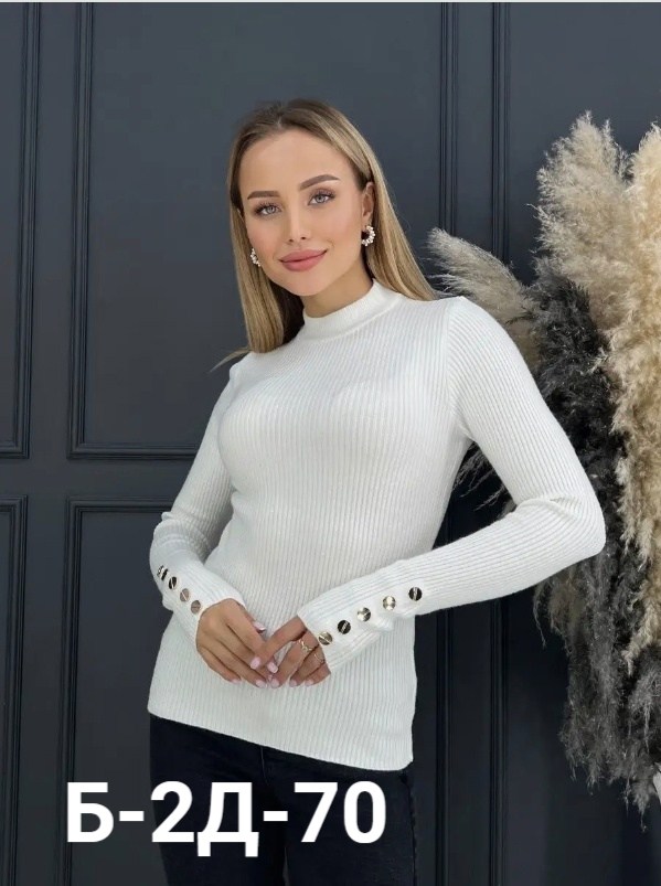 кофта женская,кофта лапша женская,водолазка в рубчик лапша с длинным рукавом,водолазка женская без горла,водолазка женская