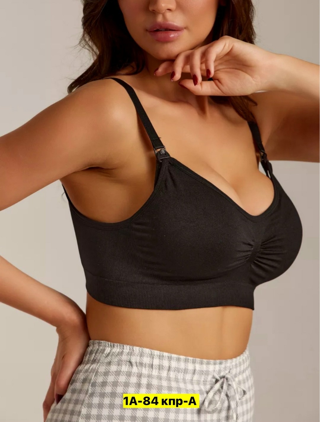 бесшовный бюстгальтер для кормления и беременных,бюстгальтер для беременных и кормящих,бесшовный бюстгальтер для беременных и кормящих,бесшовный бюстгальтер для кормление,бюстгальтер для беременных