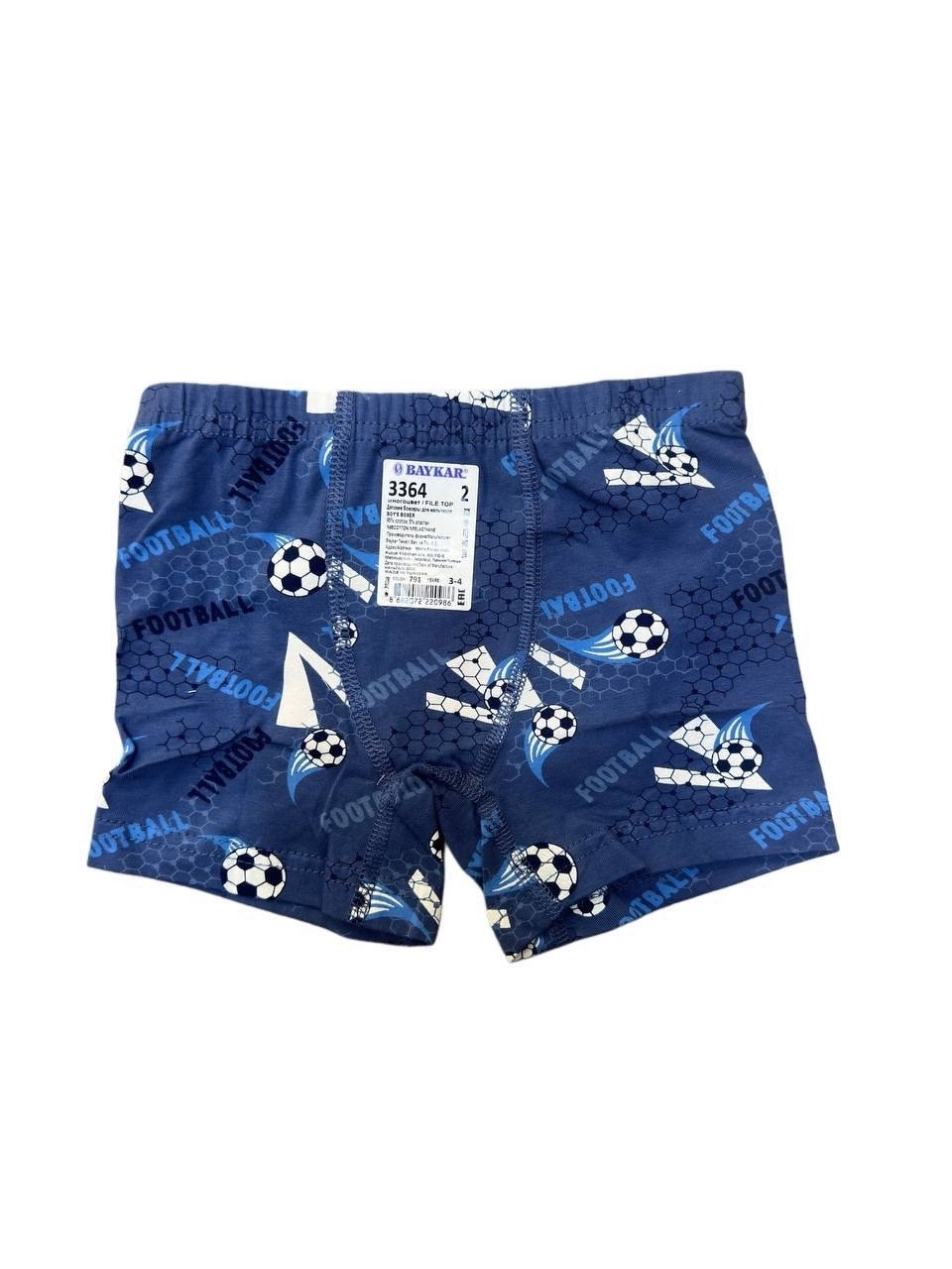 комплект трусов боксеры baykar,комплект трусов боксеры baykar для мальчиков,боксеры для мальчика baykar,трусы baykar для мальчиков,трусы-боксеры д/м 0 р.86-92  baykar , 3336-359