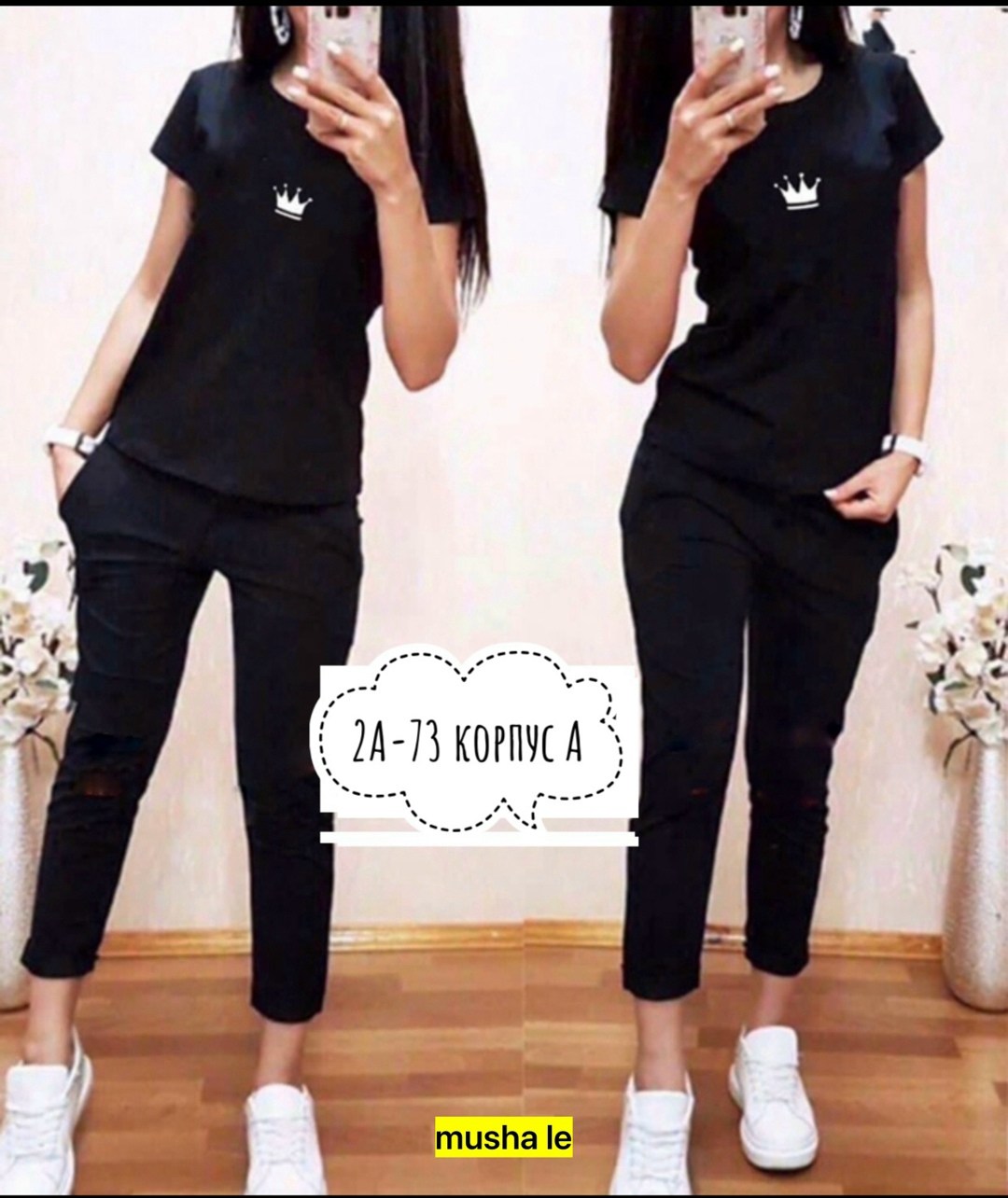 женские костюмы,спортивные костюмы женские,женский костюм двойка,костюмы двойки,костюмы комплекты