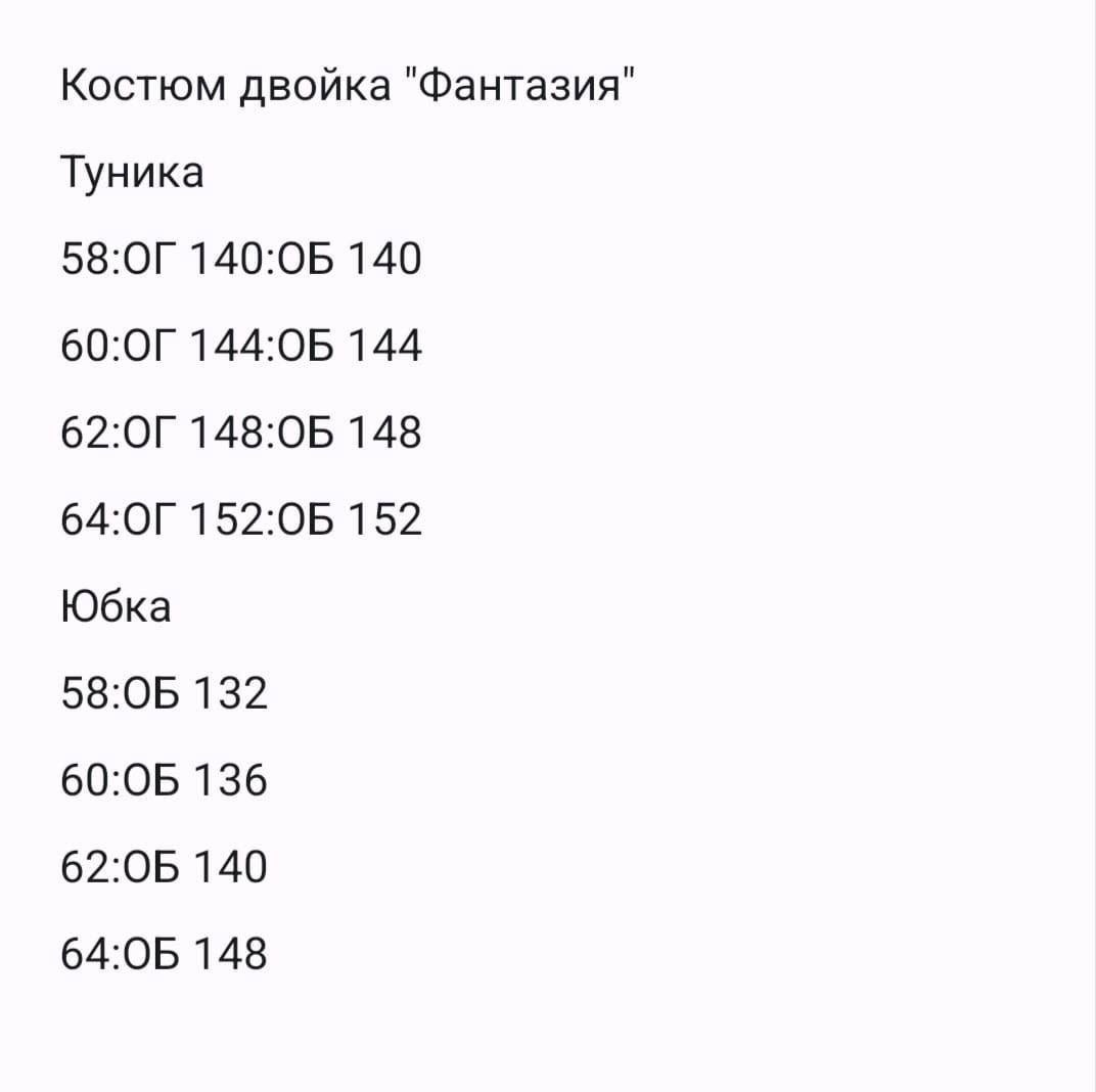 женские платья больших размеров,платье,повседневные платья,платье больших размеров для женщин,платье больших размеров повседневное