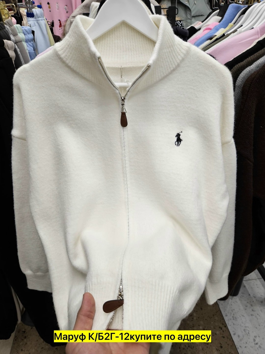 трикотажный свитер,свитера женские,трикотажный джемпер,кофта женская,свитер