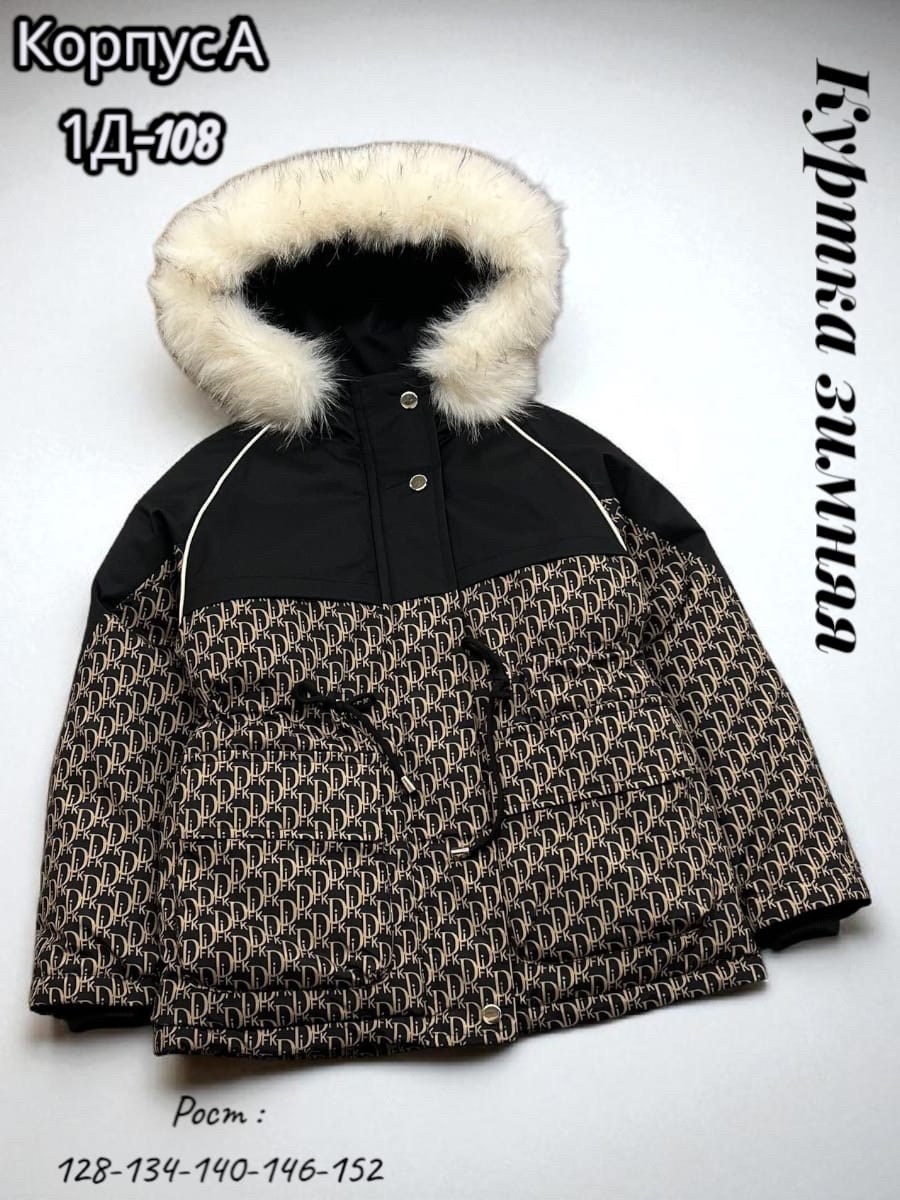 куртка детская,куртка детский,куртка зимняя для девочек,куртки ,куртка для девочек