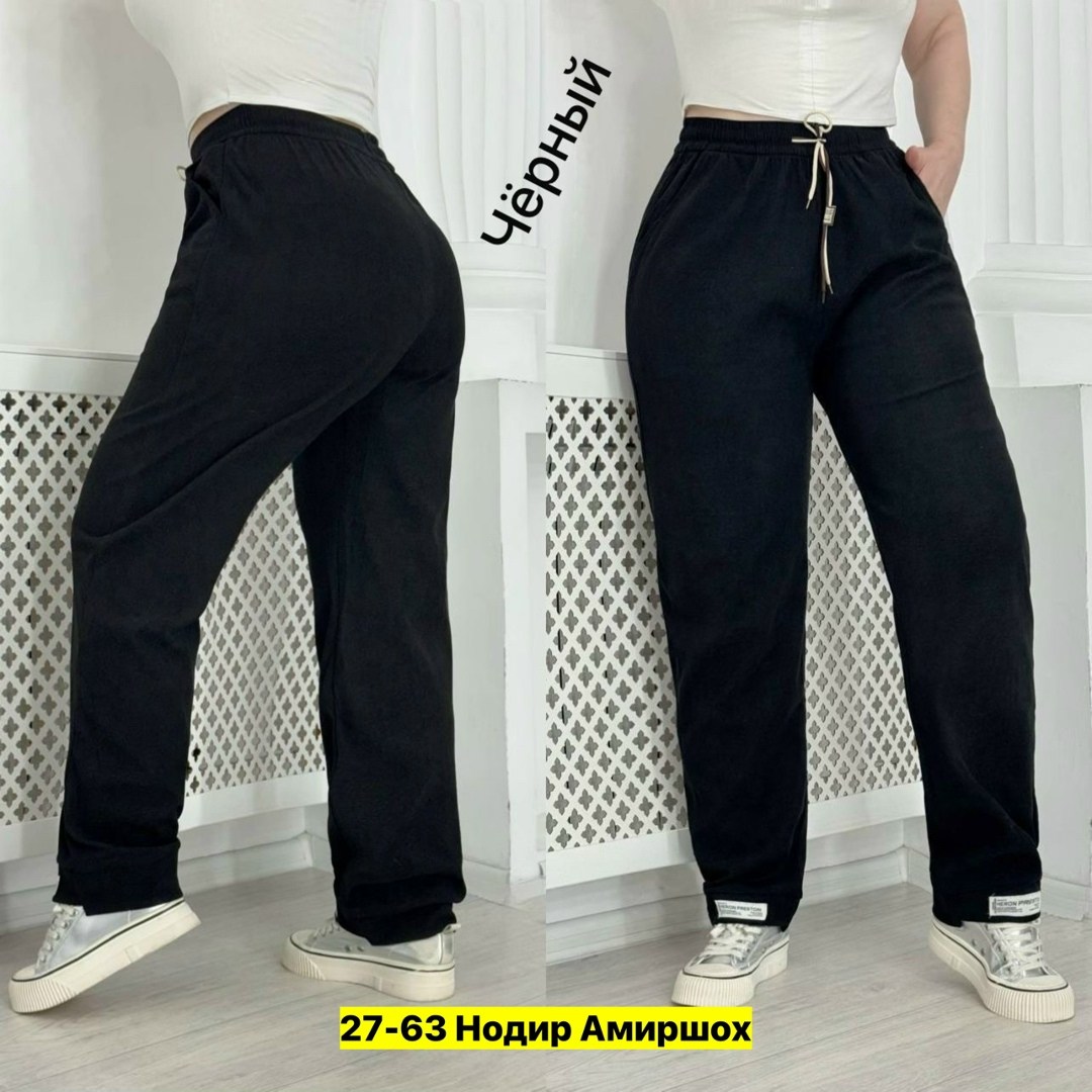 брюки штаны,штаны женские,спортивные брюки,штаны спортивные женские,спортивные брюки 2025