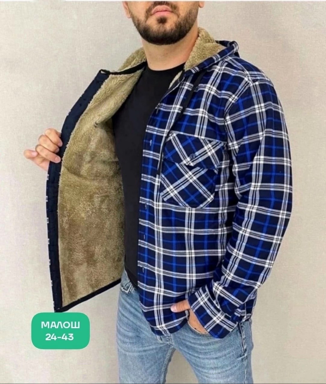 рубашка с капюшоном,рубашка теплая на флисе,мужская клетчатая рубашка,рубашка с мехом,рубашка теплая толстовка