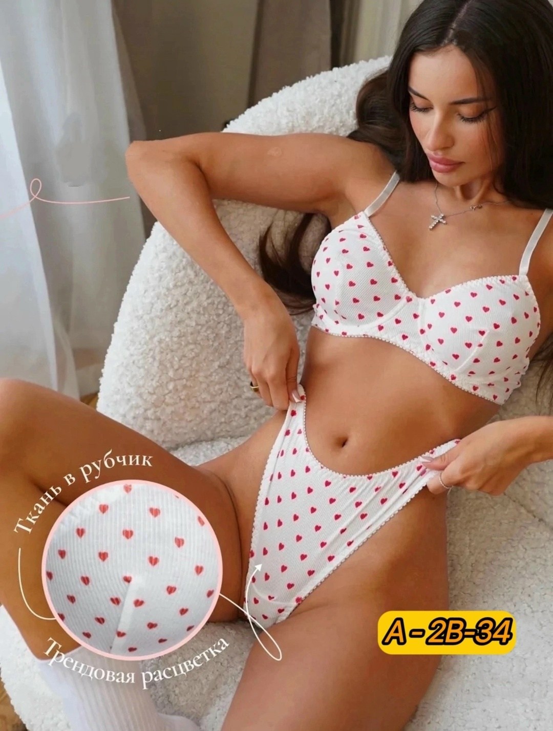 комплект нижнее белье,нижнее белье женский,нижнее белье женский комплект,женские комплекты белья,красивый комплект нижнего белья