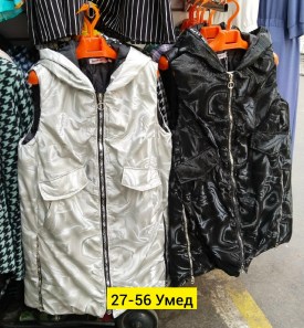 Верхняя одежда