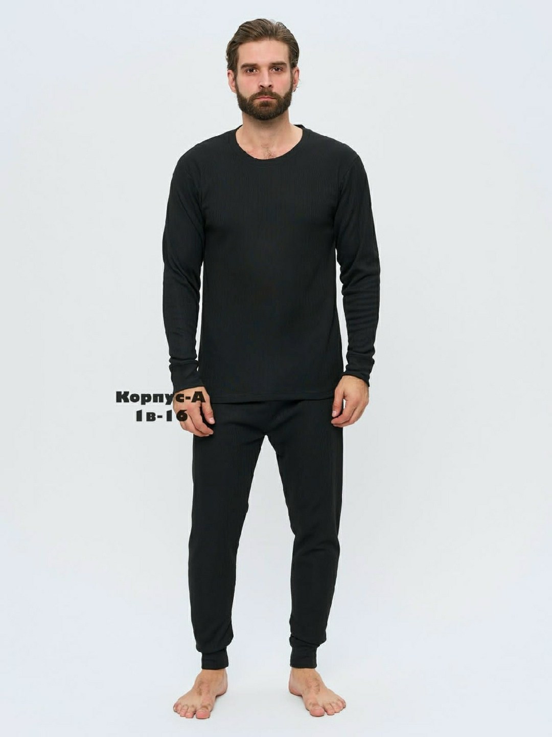 термобелье для мужчин,черное термобелье,термобелье мужское комплект,комплект термобелье,термобелье мужские