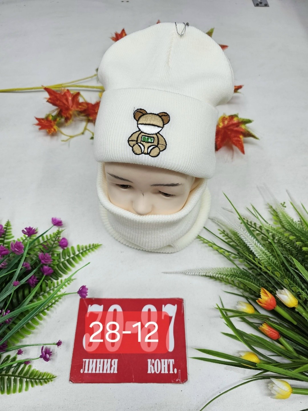 комплект шапка снуд,шапка и снуд,шапки с шарфом,шапка и снуд для детей,детская шапка