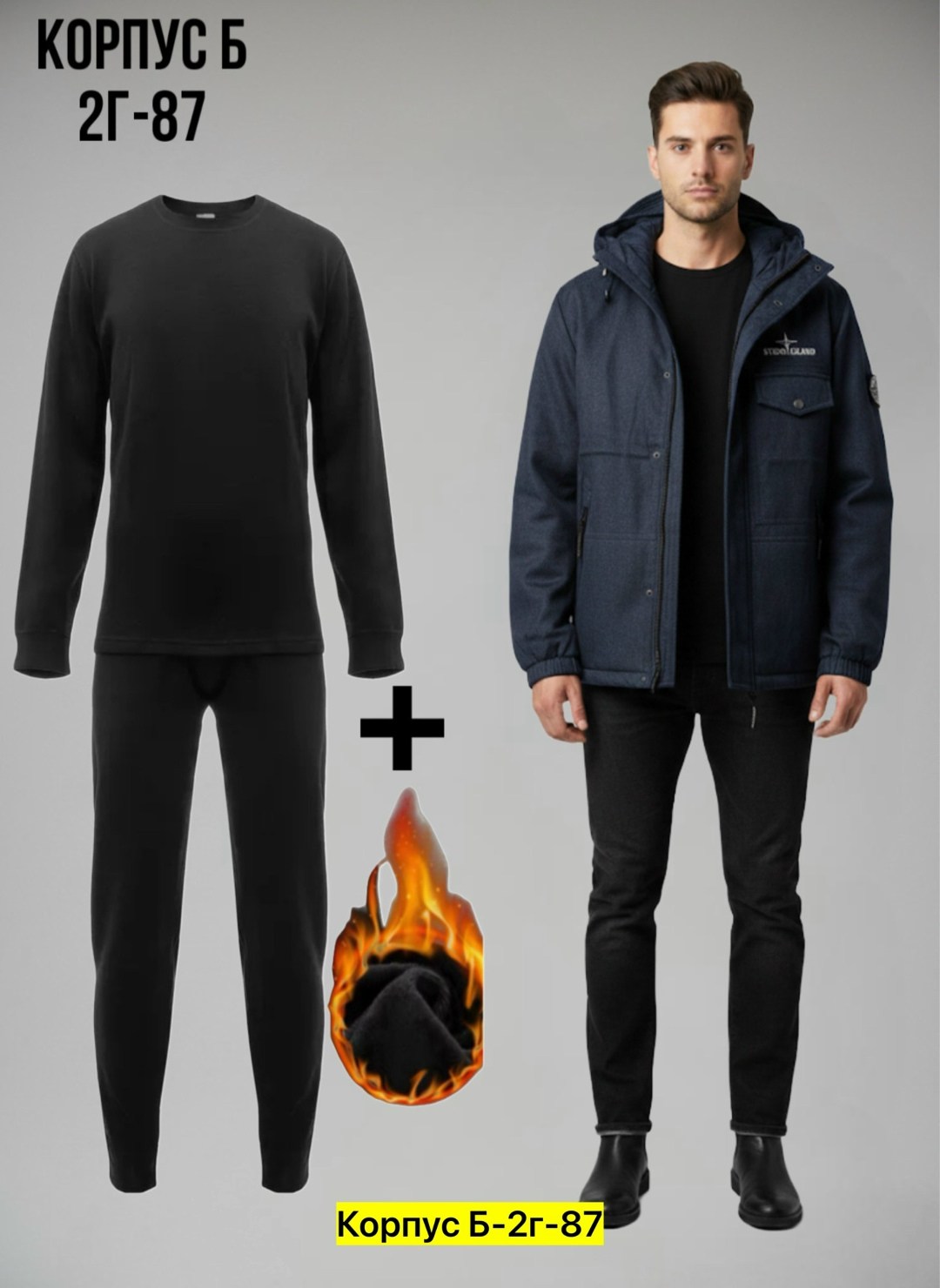 утеплённые костюмы на флисе мужские,костюм на флисе мужской,костюмы спортивные мужские,теплый костюм,спортивные костюм