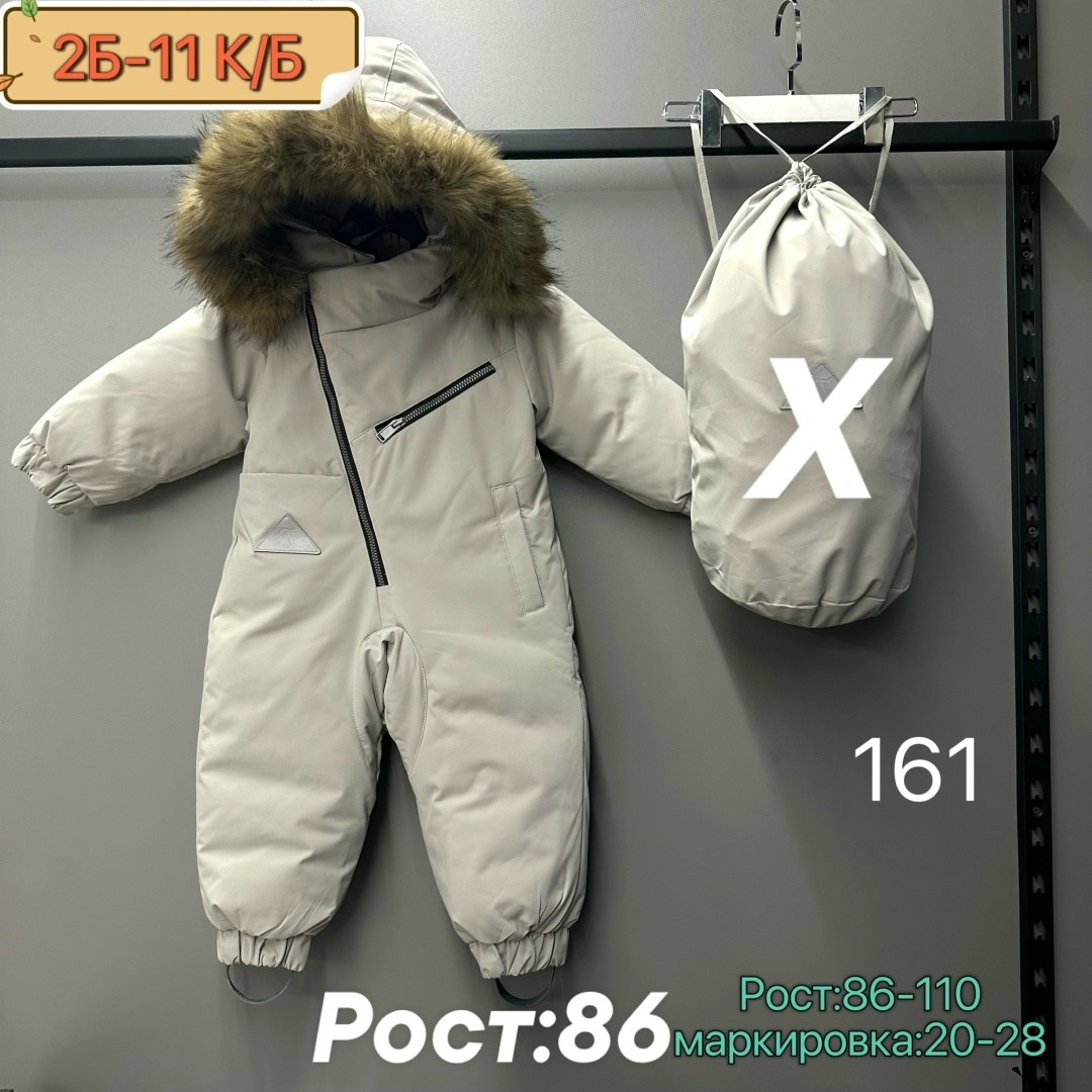 комбинезон детский зимний,комбинезон детский,комбинезон зим,зимние комбинезоны,детские комбинезоны зимние