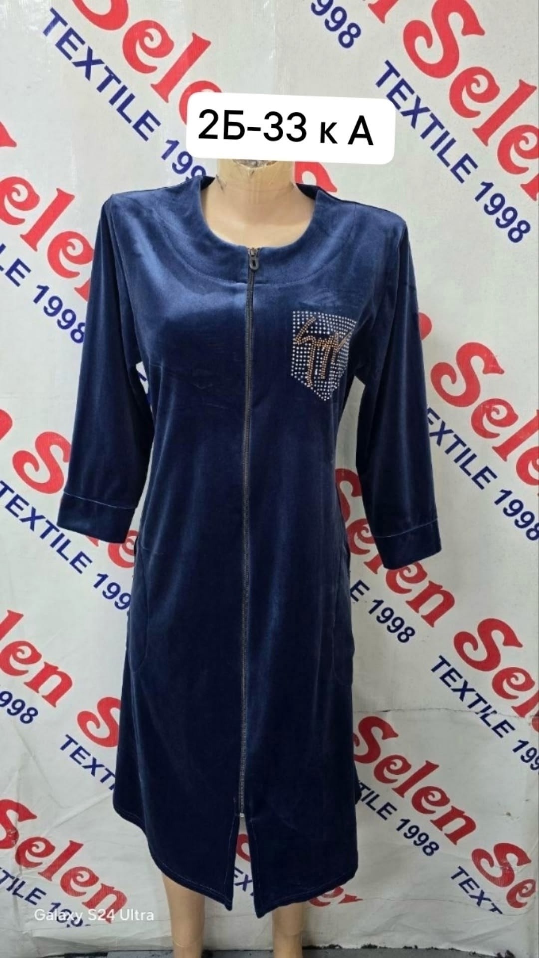 халат велюровый женский,халаты женские,халат велюровый женский на молнии,халат велюровый,халат домашний велюровый