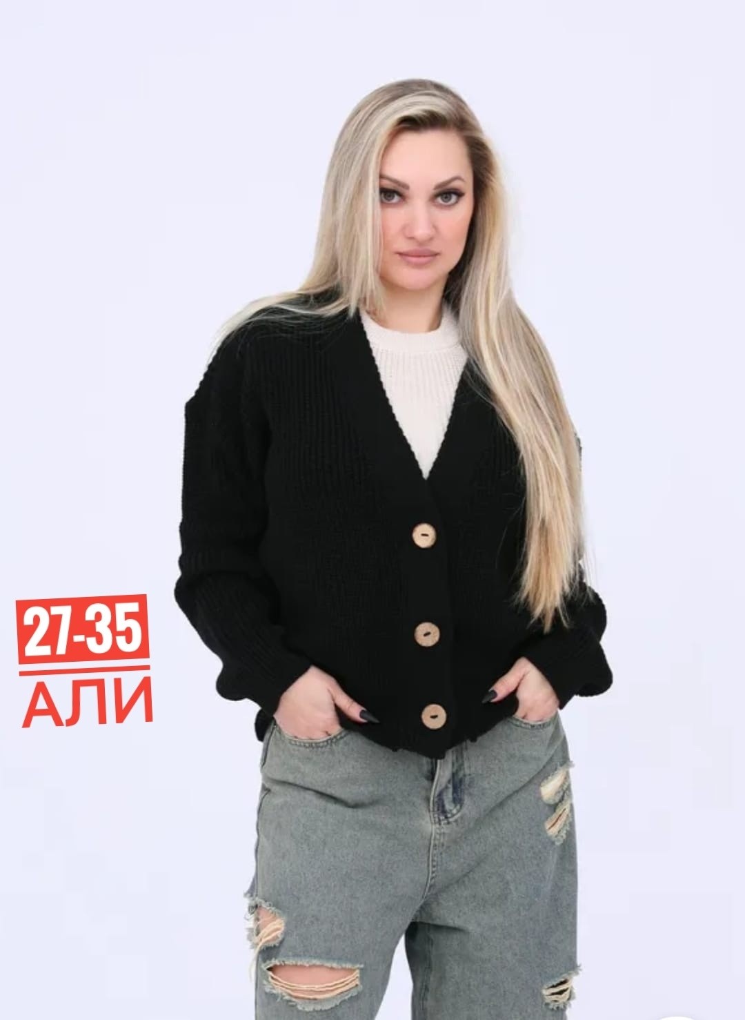 кардиган,кардиган кофта,кардиган женский,кардиган на пуговицах,вязаный женский кардиган