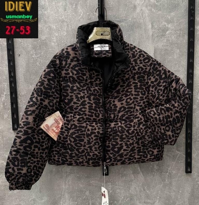 куртка женская,куртка леопардовая,куртка женская демисезонная,стильные куртки,пуховик куртка